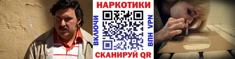 Виды наркотиков купить Эртиль Амфетамин Марихуана Кокаин Альфа ПВП Меф мяу мяу ГАШ