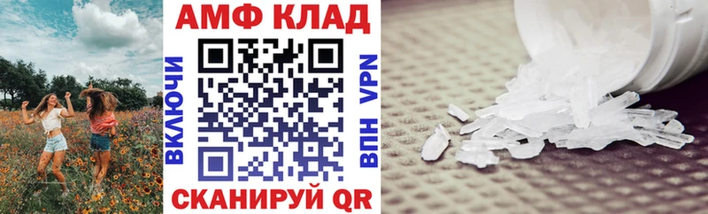 Amphetamine Premium как найти наркотики Эртиль