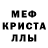 Альфа ПВП Crystall Pendergrass V