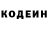 Codein напиток Lean (лин) korleone 111