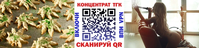 Печенье с ТГК марихуана  Эртиль 