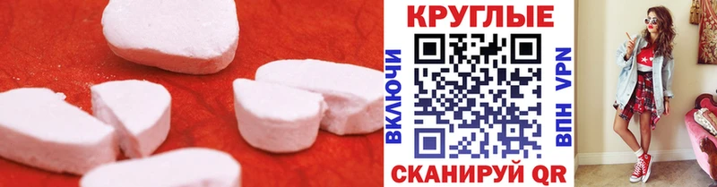 ЭКСТАЗИ Cube  где найти наркотики  Эртиль 