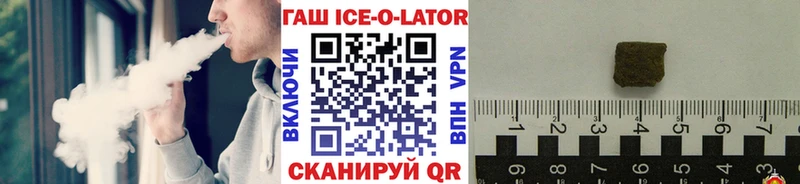 ГАШ хэш закладки Эртиль