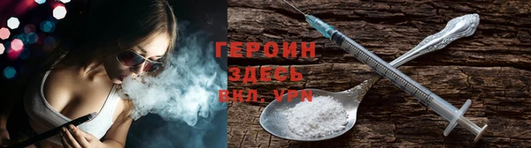 трава Горняк