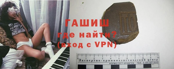 а пвп мука Вяземский