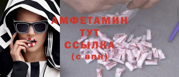 кокс Горно-Алтайск