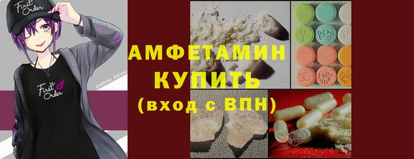 трава Горняк