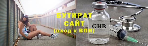 трава Горняк
