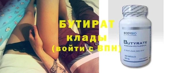 кокс Горнозаводск
