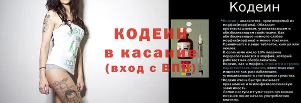 кокс Горнозаводск