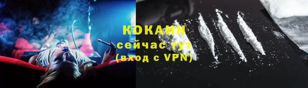 кокс Горнозаводск