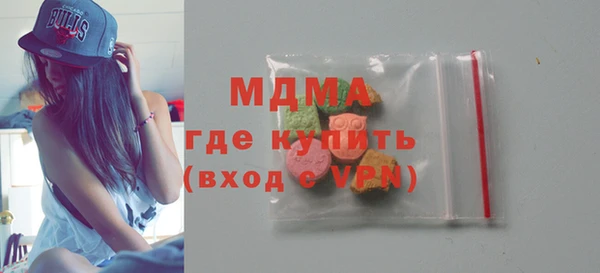 трава Горняк