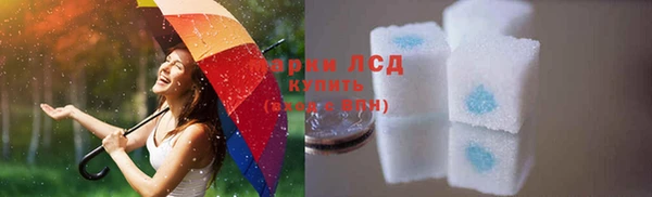 кокс Горнозаводск