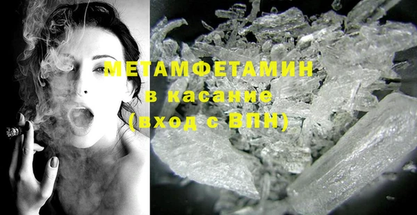 трава Горняк