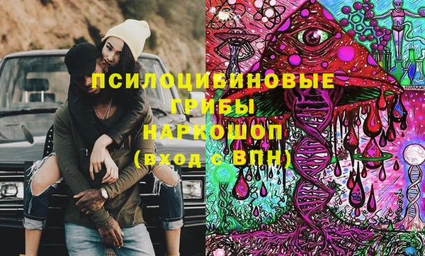 кокс Горнозаводск