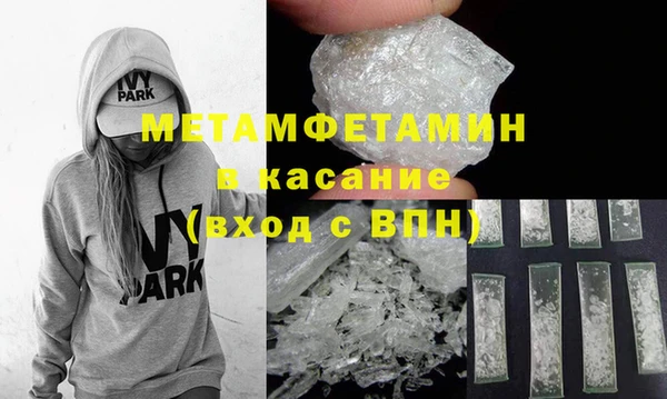 трава Горняк