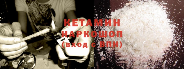 кокс Горно-Алтайск