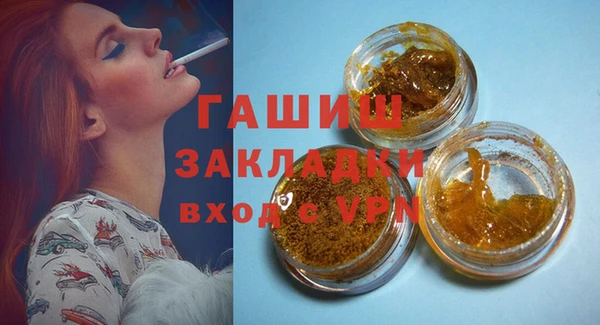 трава Горняк