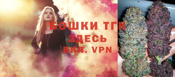 трава Горняк