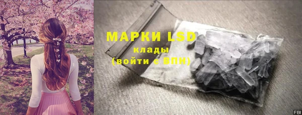 трава Горняк