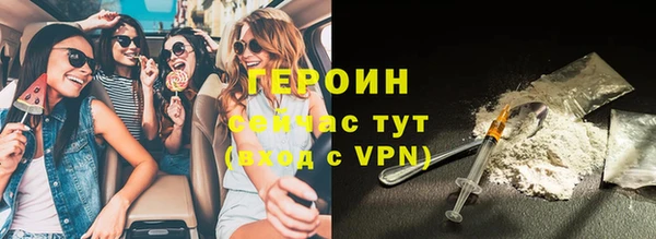 трава Горняк