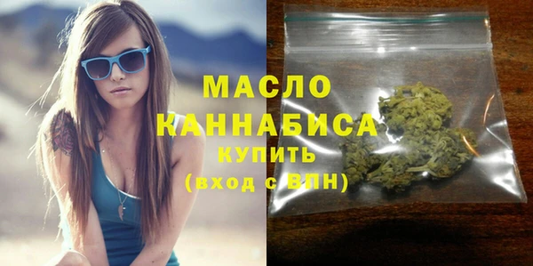 трава Горняк