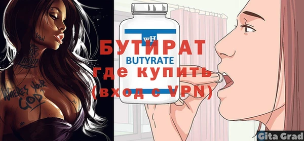 кокс Горнозаводск