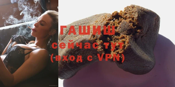 трава Горняк