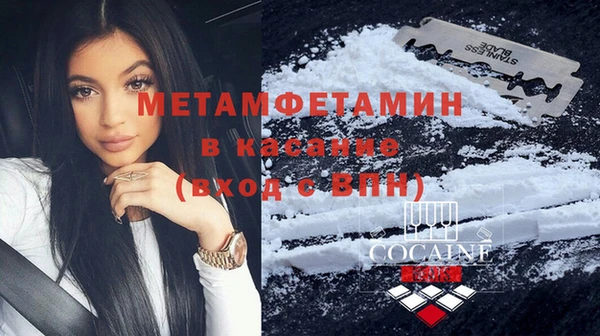 трава Горняк