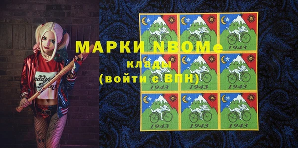 кокс Горнозаводск