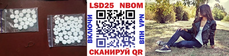 LSD-25 экстази кислота  Эртиль 