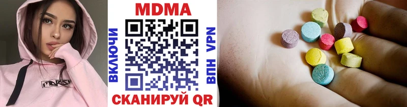 MDMA кристаллы  Эртиль 
