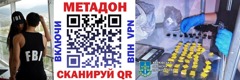 где купить   Эртиль  Метадон мёд 