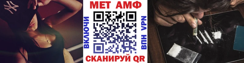 МЕТАМФЕТАМИН витя Эртиль