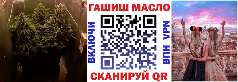ТГК вейп с тгк  как найти наркотики  Эртиль 